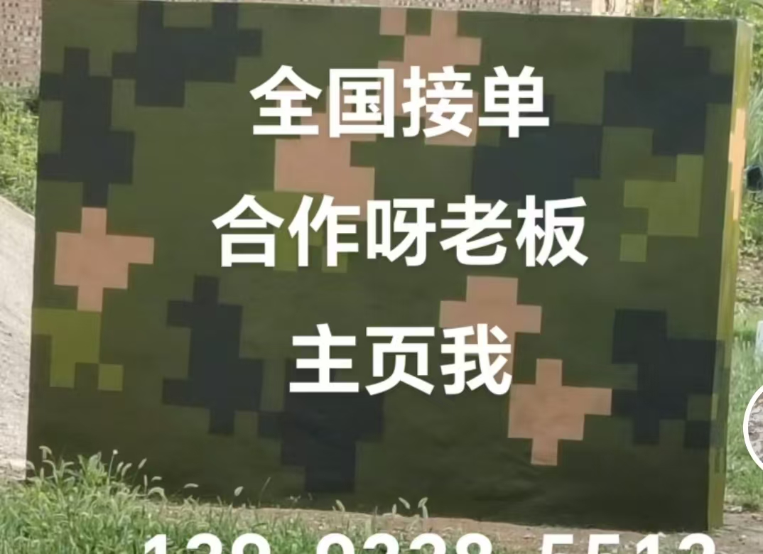 赤峰迷彩色  迷彩墙面喷涂工艺流程